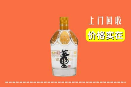 芦淞区回收董酒