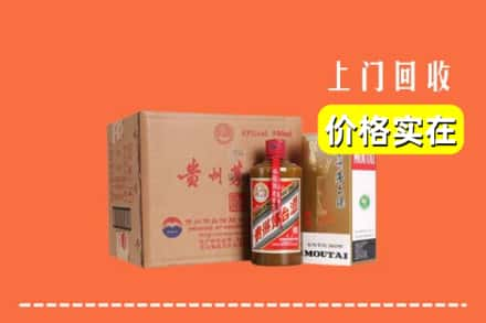 芦淞区回收精品茅台酒