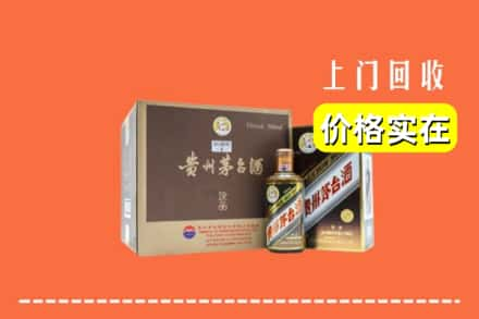 芦淞区回收彩釉茅台酒